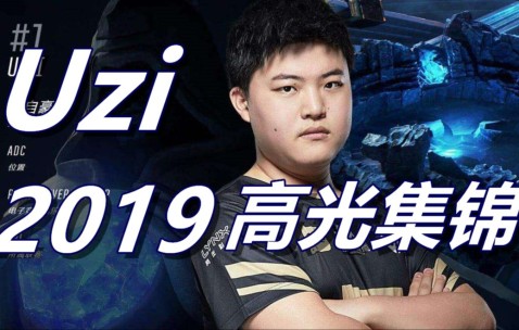 开云-Uzi在热火比赛中高光表现，关键助攻引发热议！的简单介绍