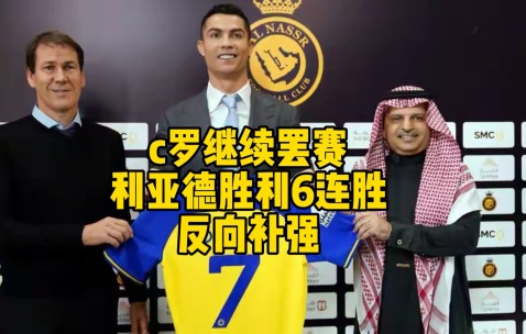 Kaiyun-包含C罗在塞尔维亚队比赛中逆转，比分优势明显引发热议！的词条