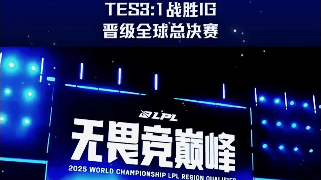 关于穆雷连续三场比赛得分超过惊险取胜，TES挑战极限！的信息